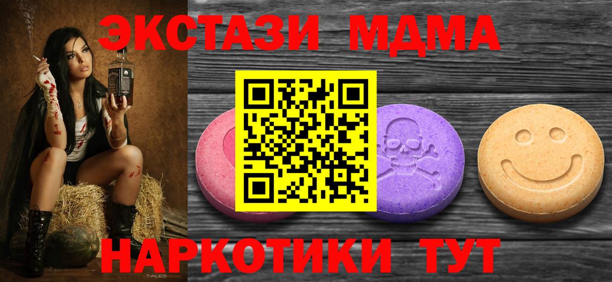 АМФЕТАМИН Михайловск