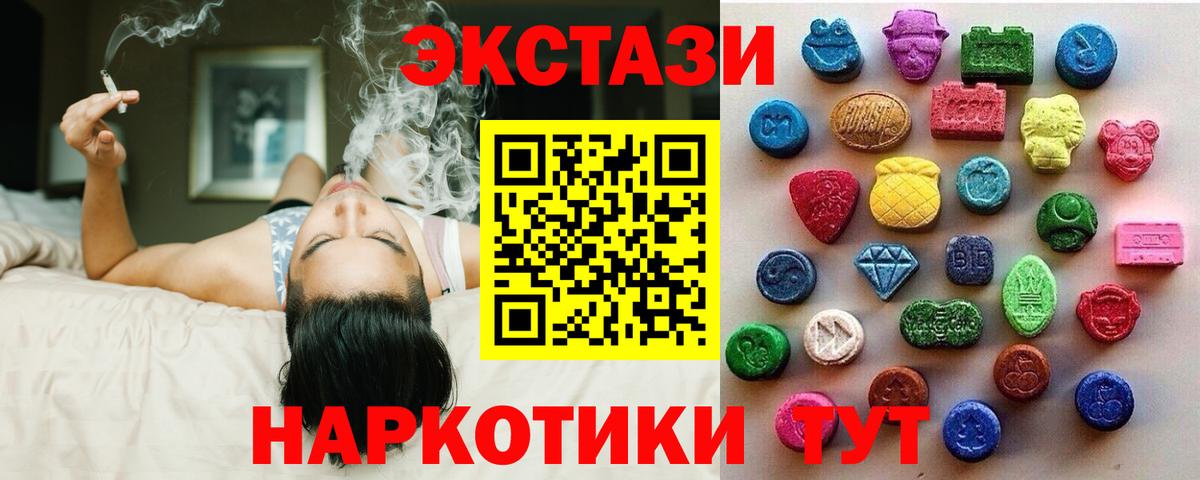 ЭКСТАЗИ TESLA  Вход с VPN  Михайловск 