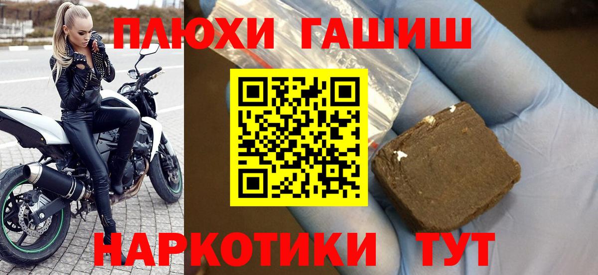MDMA  APVP СК кристаллы  Михайловск  Вход с VPN  ГАШ  Мефедрон   Кокаин 