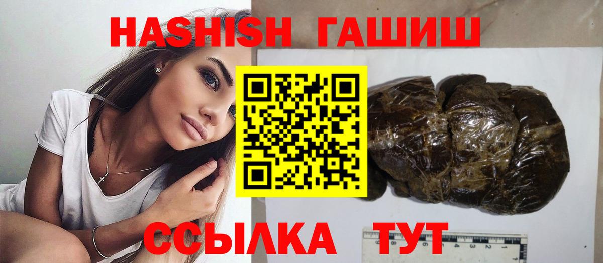 ГАШИШ гарик Михайловск