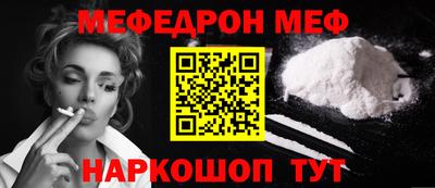 сатива Донецк