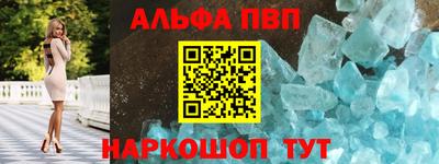 apvp Дубна