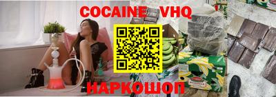 сатива Донецк
