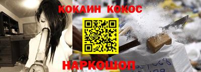 меф VHQ Гусь-Хрустальный