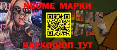 меф VHQ Гусь-Хрустальный
