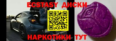 сатива Донецк