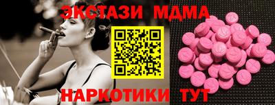 кокаин Гусиноозёрск
