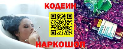 сатива Донецк