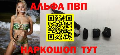 меф VHQ Гусь-Хрустальный