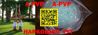 меф VHQ Гусь-Хрустальный