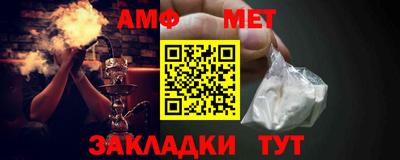 сатива Донецк