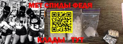 сатива Донецк