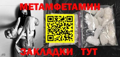 сатива Донецк