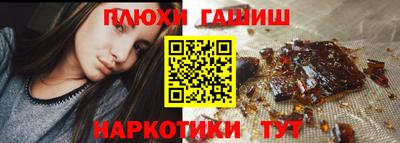 сатива Донецк