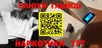меф VHQ Гусь-Хрустальный