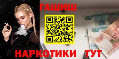 меф VHQ Гусь-Хрустальный