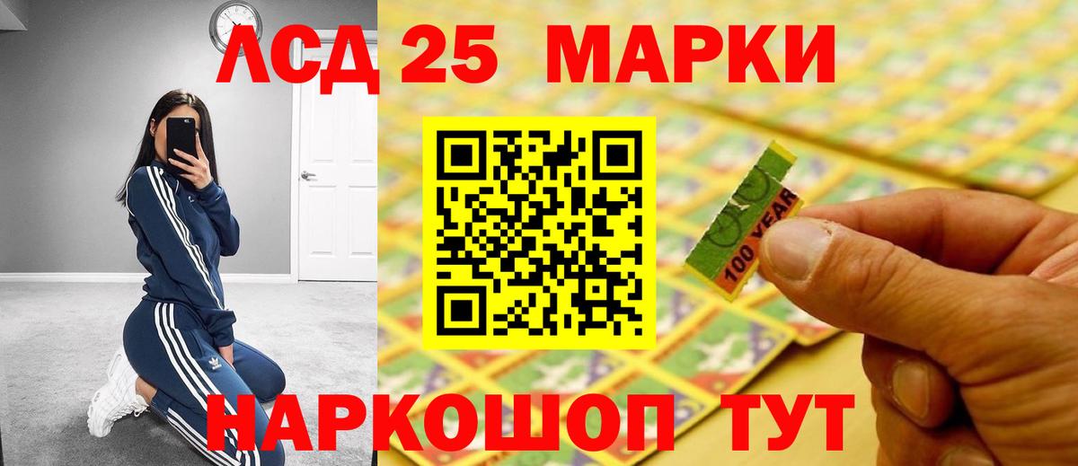 ЛСД экстази ecstasy Михайловск