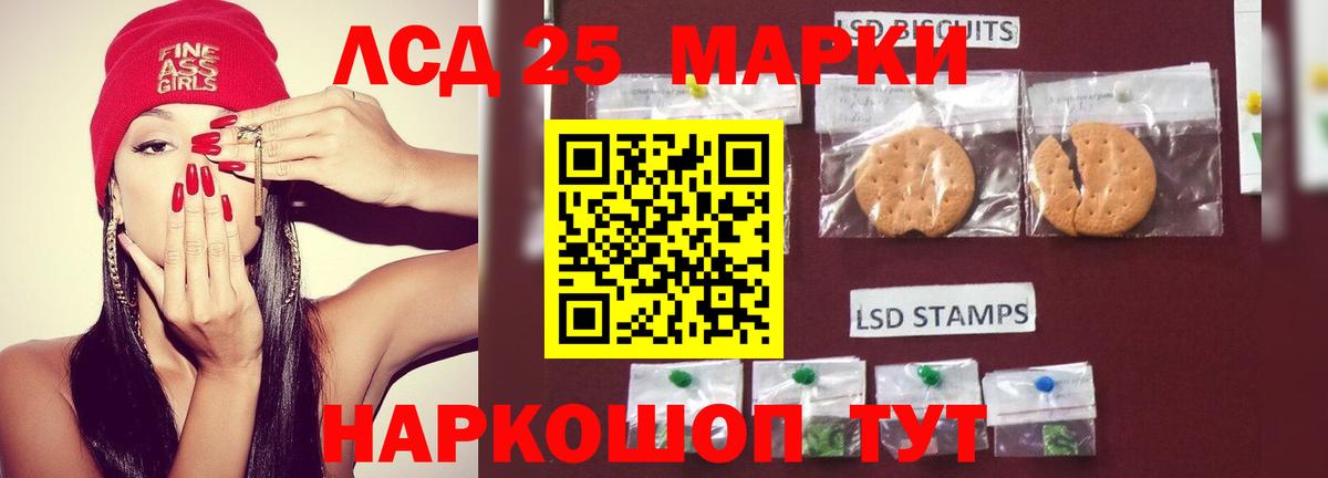 ЛСД экстази ecstasy  ЛСД экстази кислота  Михайловск  Вход с VPN 