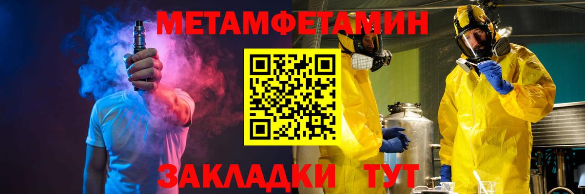 Первитин витя Михайловск