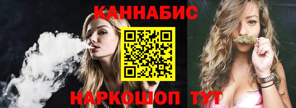 Шишки марихуана ГИДРОПОН Михайловск